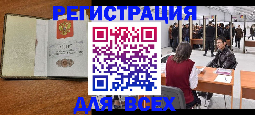 регистрация для школы в Александрове